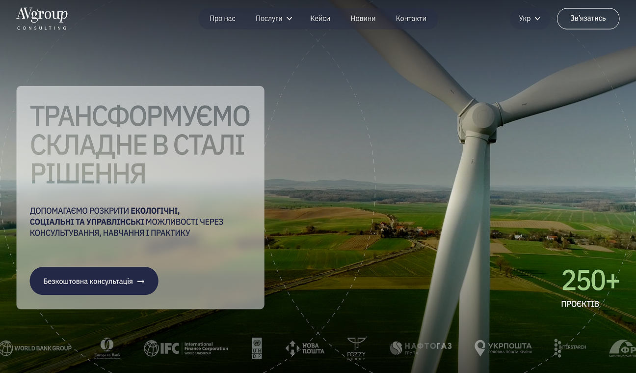 AVgroup consulting