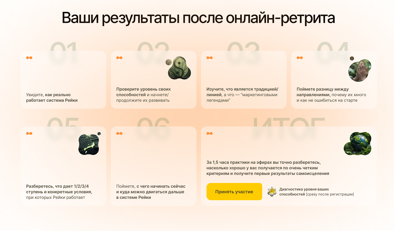 SILKWAY