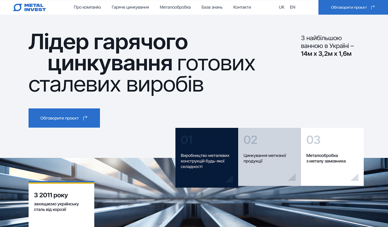 Metalinvest