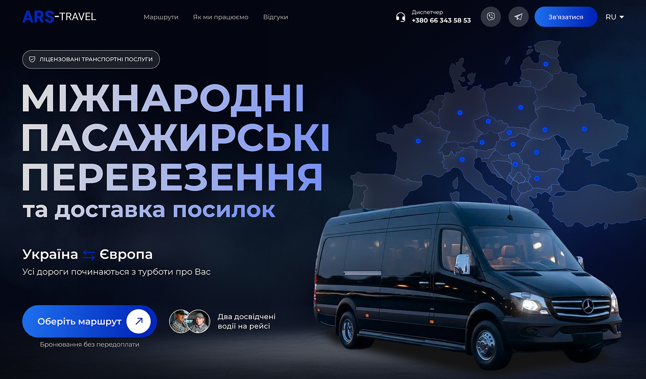 ARS-TRAVEL