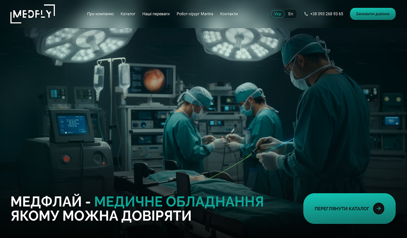 Medfly