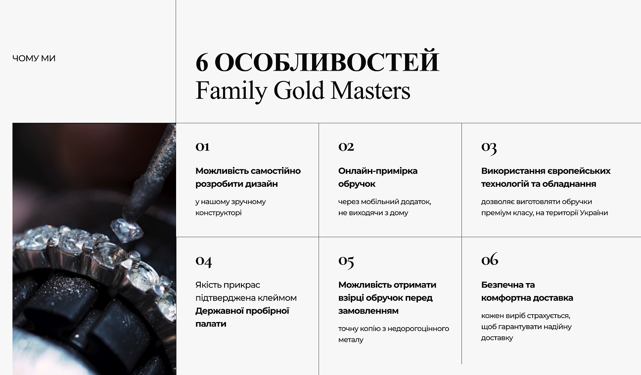 Family Gold Masters