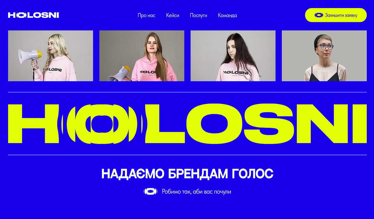 Holosni